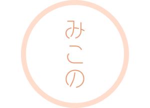 向日市の慢性痛専門 | みこの整体院